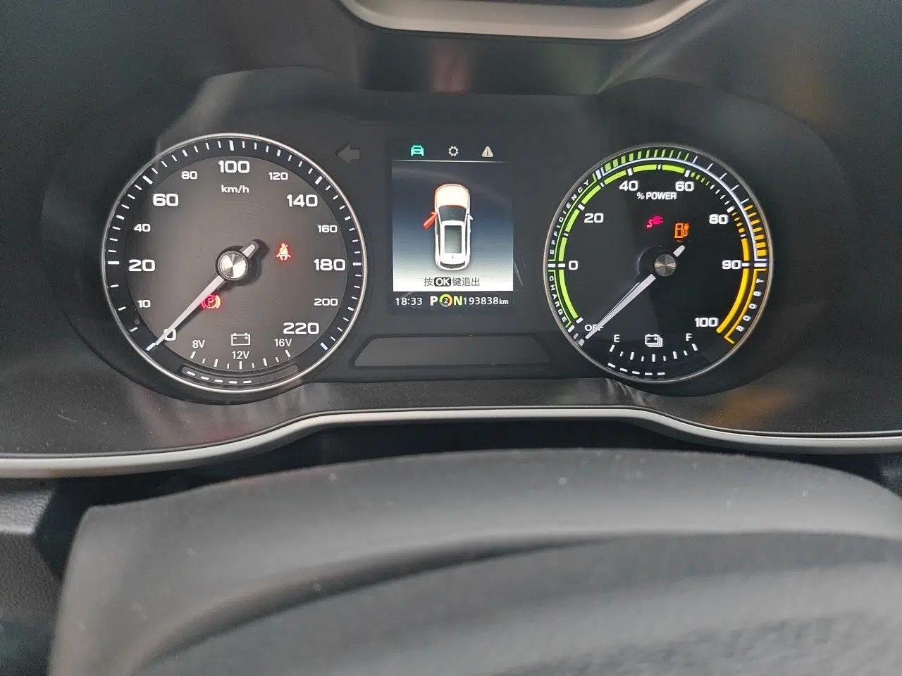 MG EZS Electric 2019 E-Plus Edition — миниатюра 12