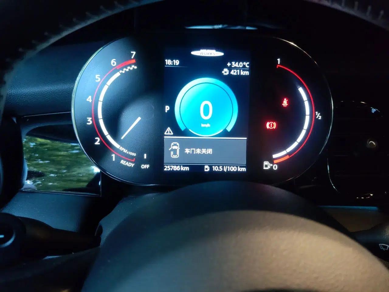 MINI JCW 2023 2.0T JOHN COOPER WORKS ALL-IN — миниатюра 11