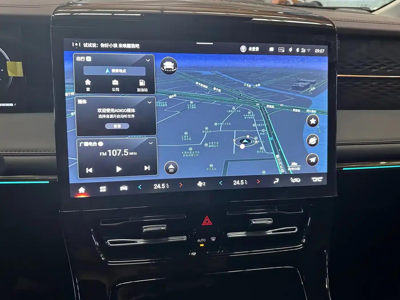 Trumpchi M8 2024 Master Series 400T Supreme Edition — миниатюра 13