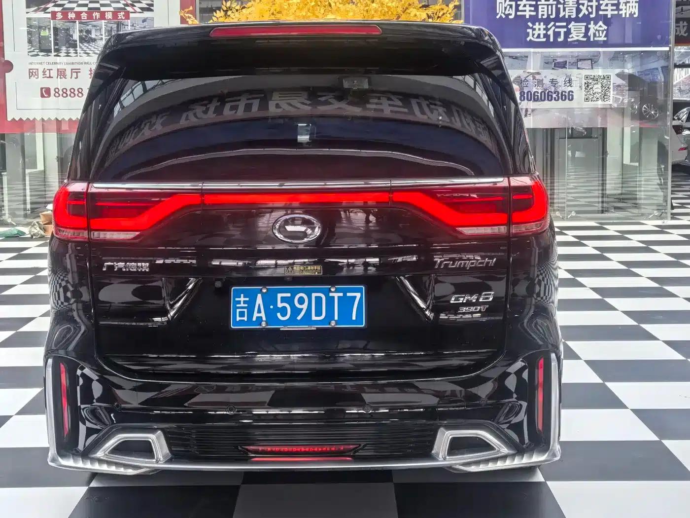 Trumpchi M8 2020 Master Edition 390T Premium Edition — миниатюра 5