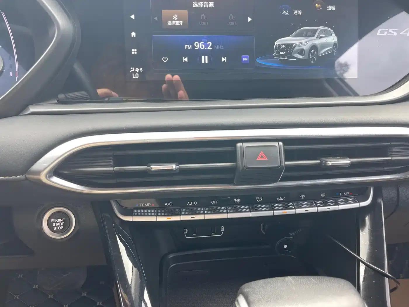 Trumpchi GS4 2022 270T Automatic Intelligent Navigation Edition — миниатюра 11