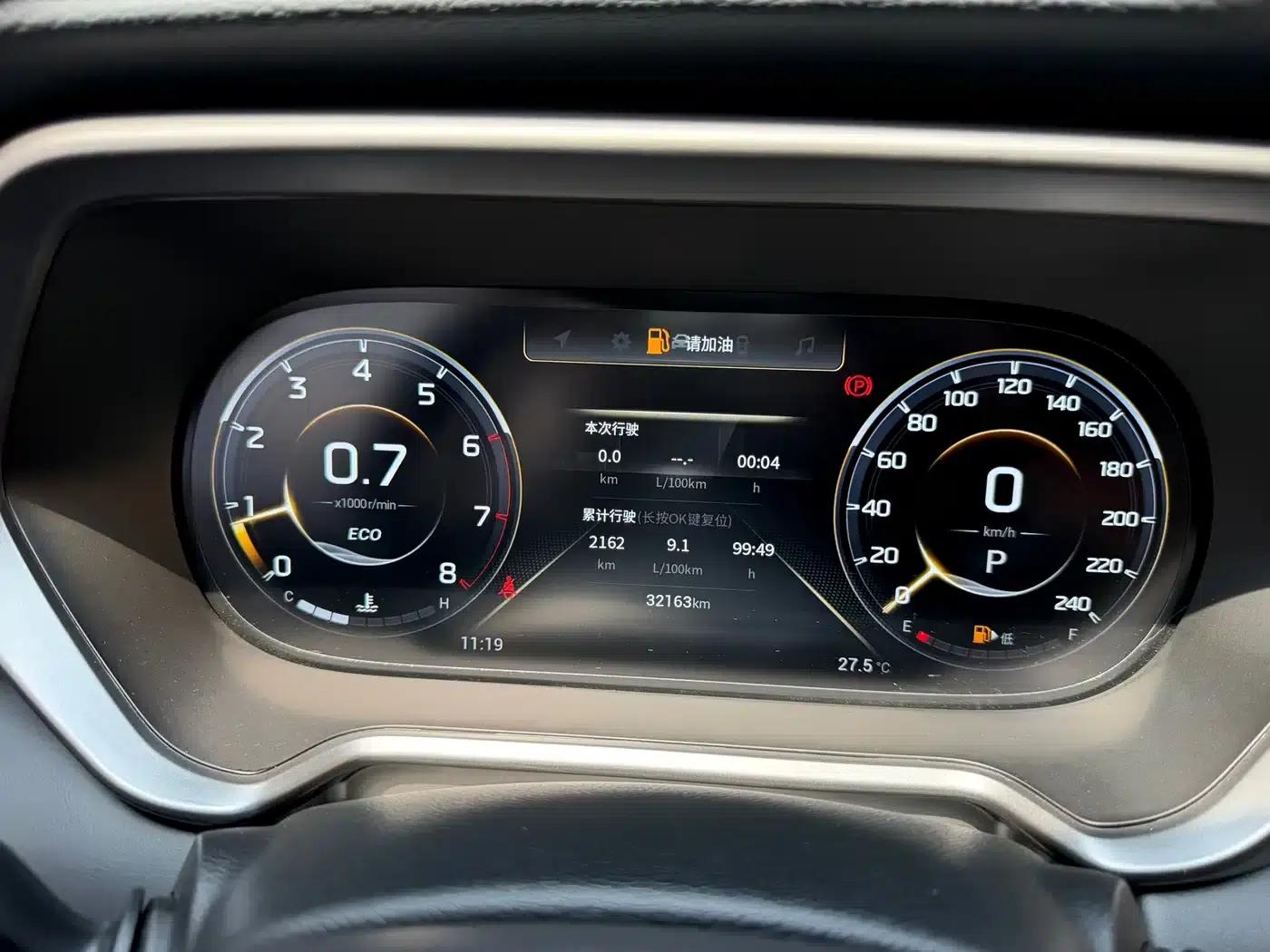 Trumpchi GS4 2022 270T Automatic Intelligent Technology Edition (Upgraded Version) — миниатюра 13