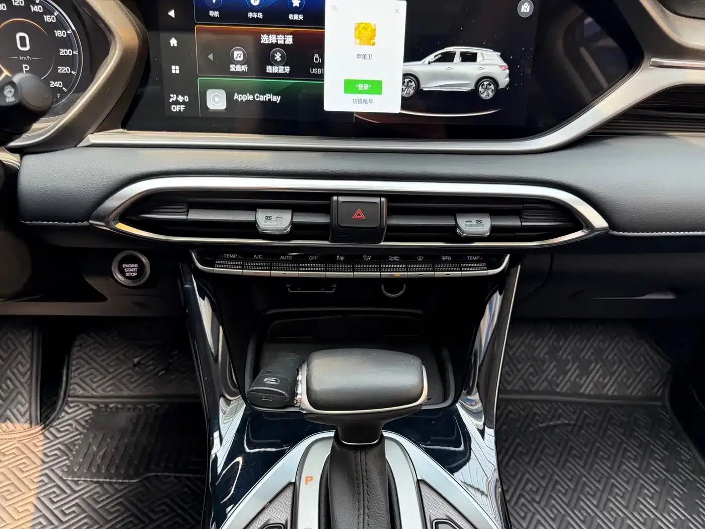 Trumpchi GS4 2022 270T Automatic Intelligent Technology Edition (Upgraded Version) — миниатюра 16