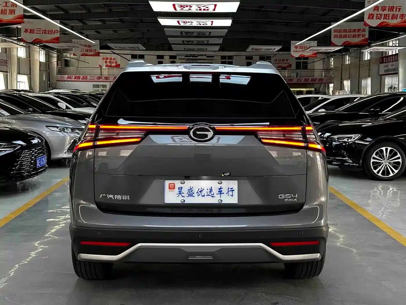 Trumpchi GS4 2024 MAX 1.5T Navigator Edition — миниатюра 7