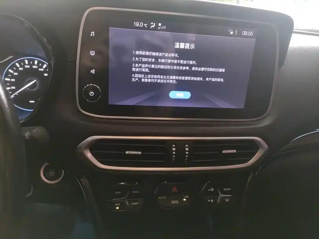 Trumpchi GS4 2018 235T Automatic 2WD Luxury Intelligent Connectivity Millionth Anniversary Edition — миниатюра 13