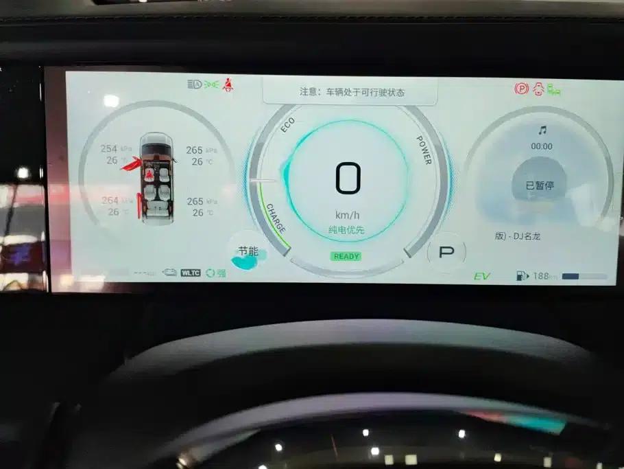 Trumpchi E9 2023 E9 MAX — миниатюра 14