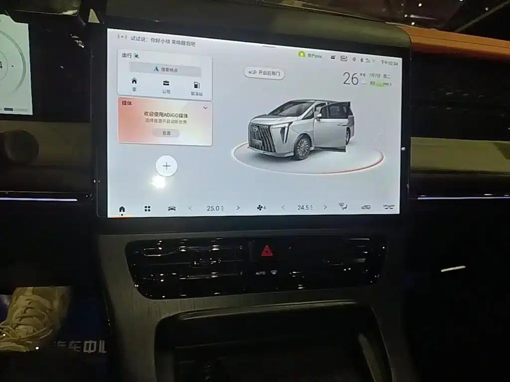 Trumpchi E9 2025 Model: E9 Super Fast Charging Champion — миниатюра 13