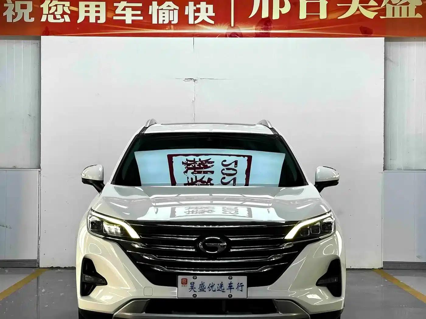 Trumpchi GS5 2021 Advanced Edition 270T Tech-Leading Version — миниатюра 2