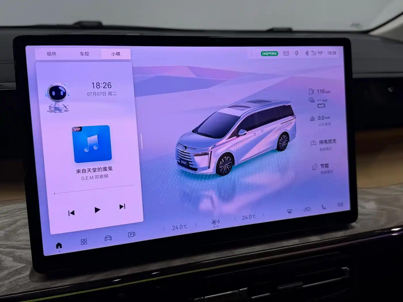 Trumpchi E8 PHEV 2024 Model 150km Dragon Soaring Starry Night+ — миниатюра 11
