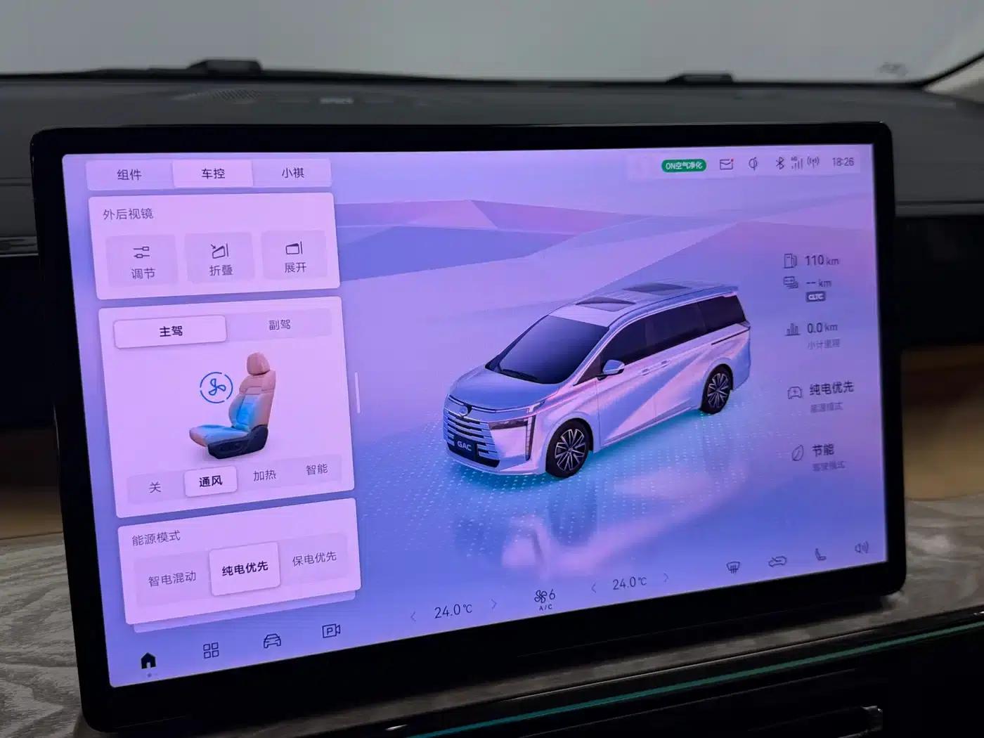 Trumpchi E8 PHEV 2024 Model 150km Dragon Soaring Starry Night+ — миниатюра 12