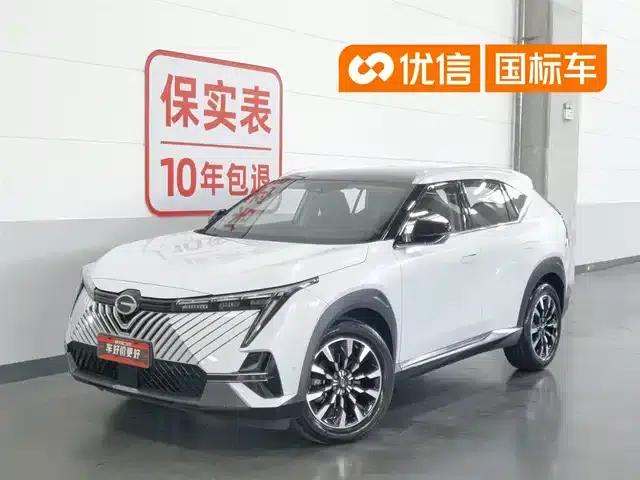 2022 Cineco 2.0ATK Twin Star Max Edition