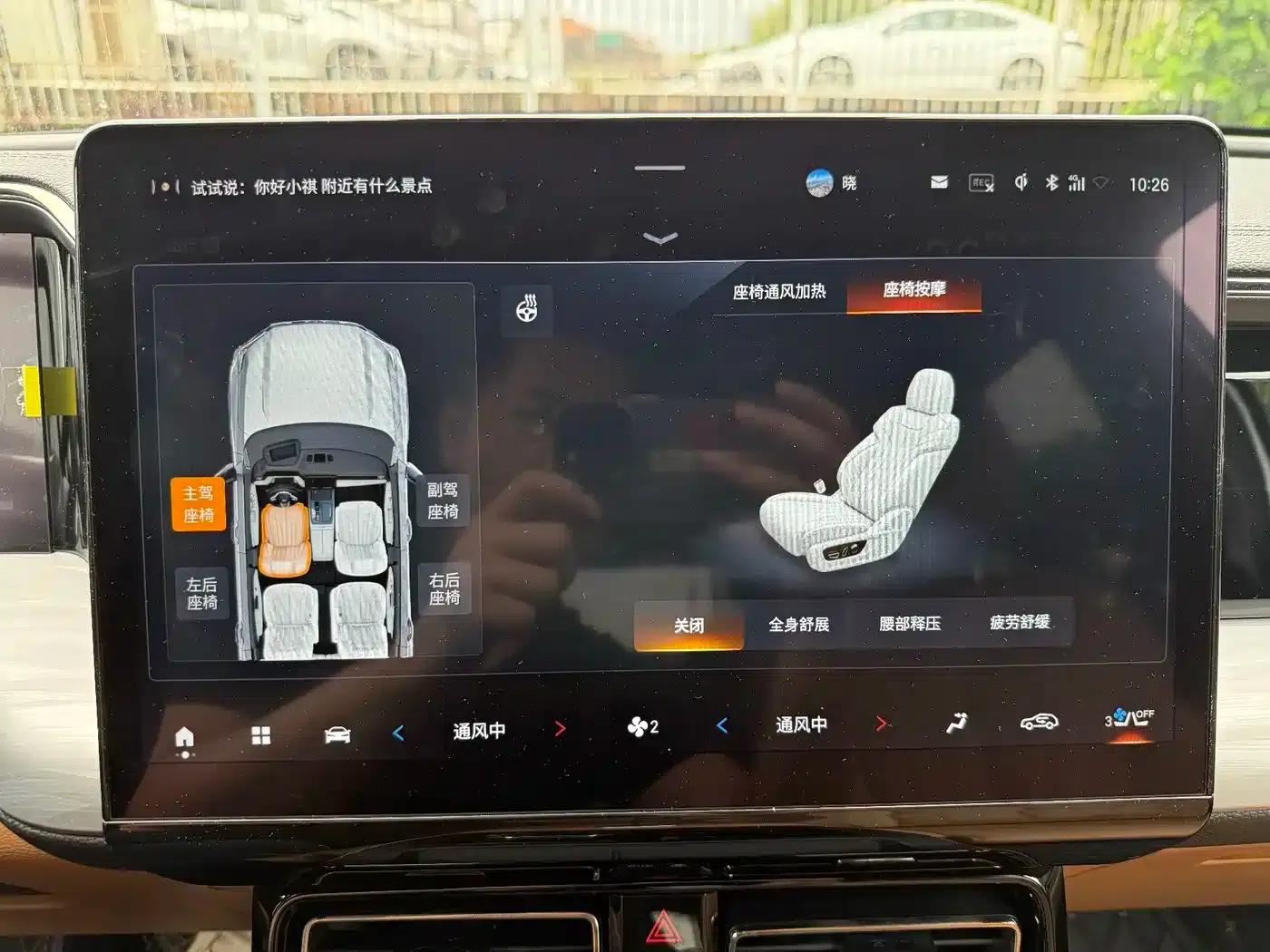 Trumpchi ES9 2024 PHEV 143km Traveler Max — миниатюра 11