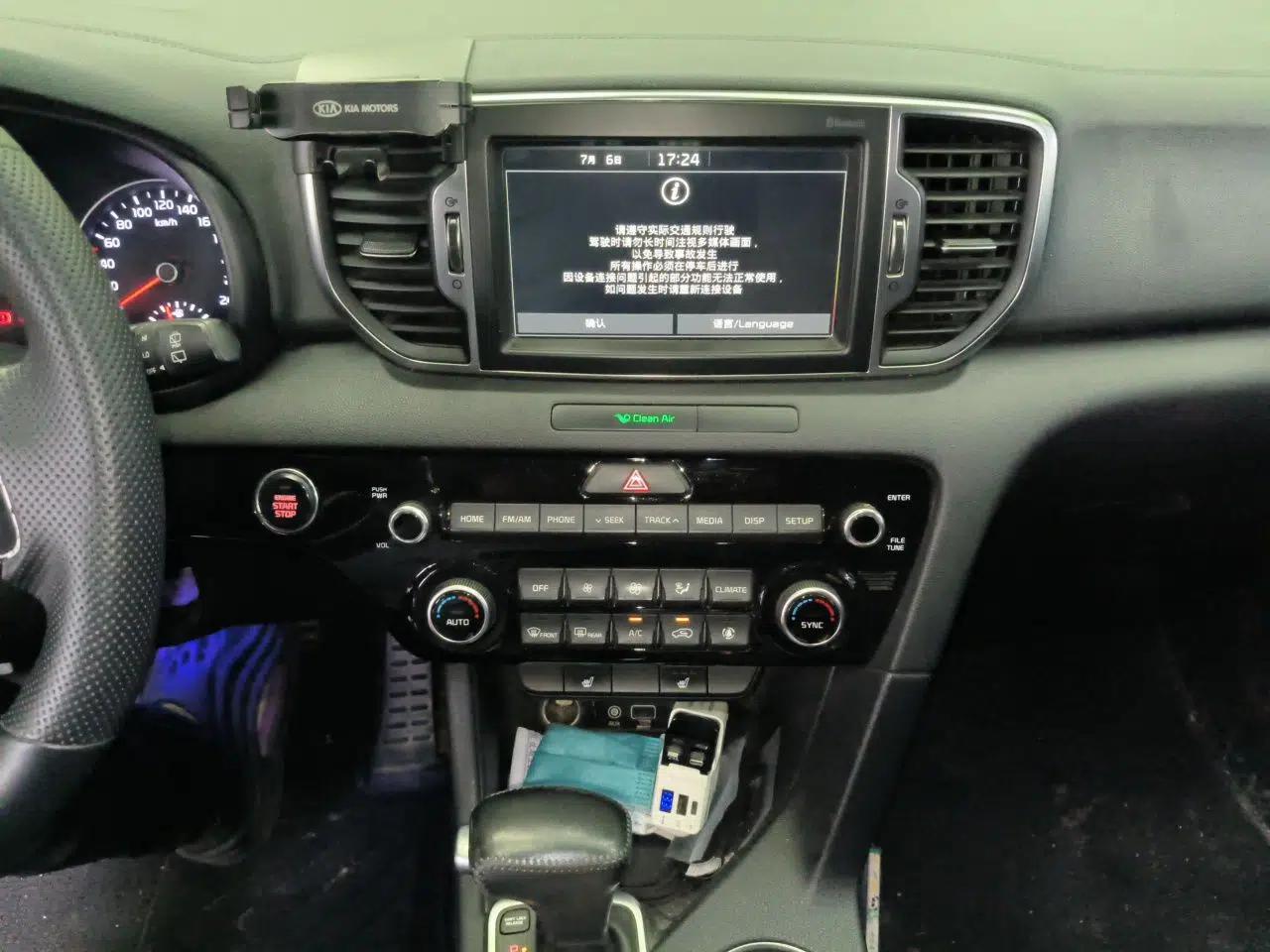 Kia KX5 2016 1.6T Automatic Two-Wheel Drive DLX — миниатюра 13