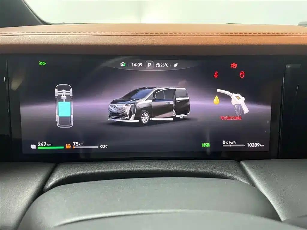 Trumpchi Aspiration M8 2025 Qiankun Series Ultra First Class — миниатюра 14