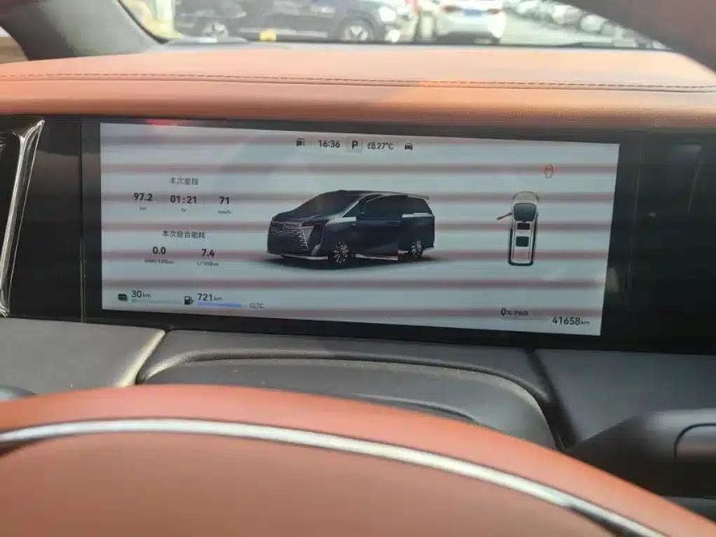Trumpchi Aspiration M8 2025 Qiankun Series Ultra First Class — миниатюра 13