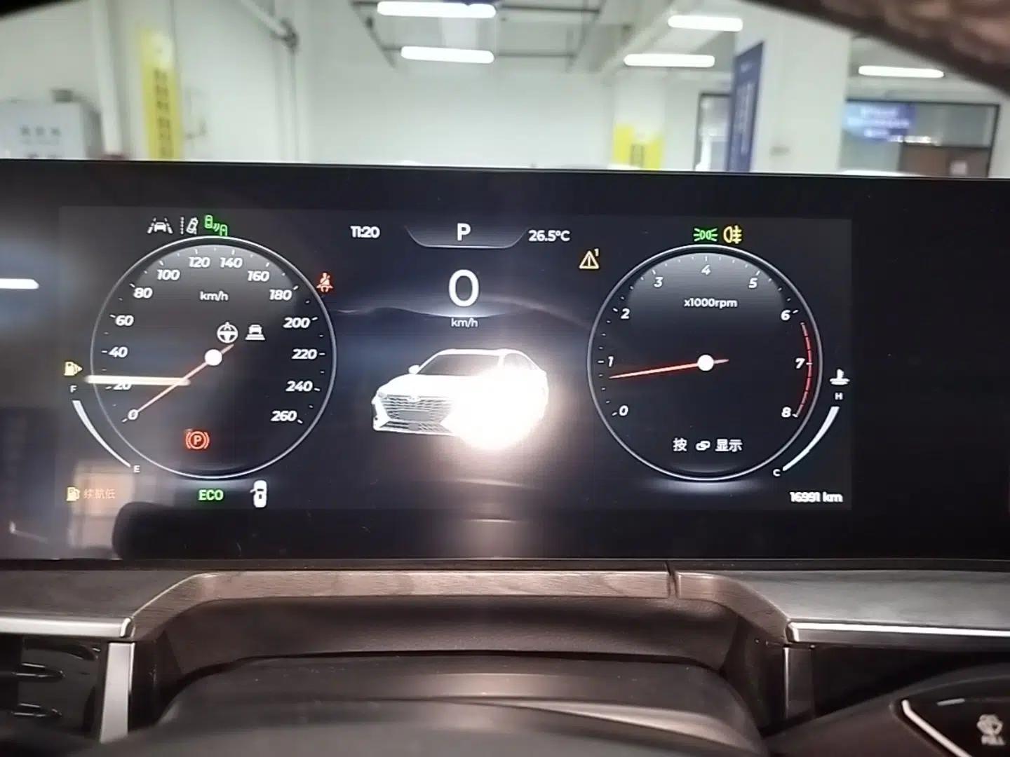 Chery Arrizo 8 2024 High-Energy Edition 2.0T Automatic Yu+ — миниатюра 14