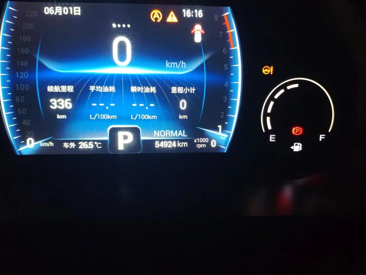Chery Tiggo 8 2021 Kunpeng Edition 390TGDI Automatic Zhubfeng+ Version — миниатюра 12