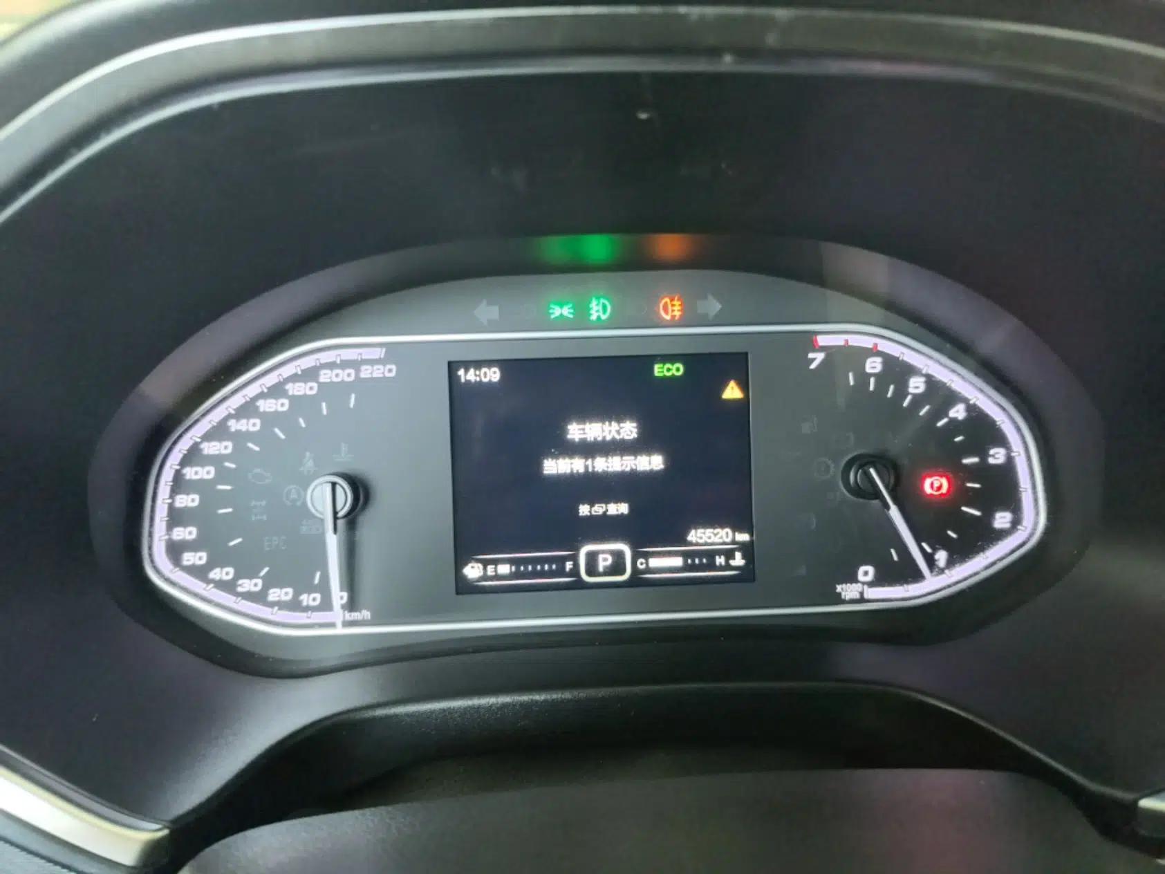 Chery Tiggo 5x 2017 1.5T DCT Elite Model — миниатюра 14