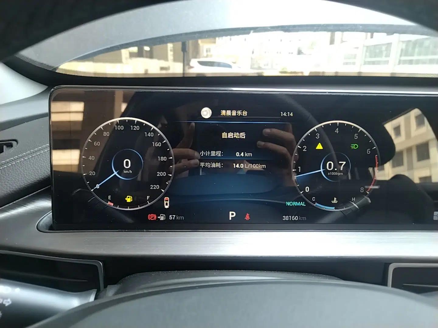 Chery Tiggo 7 PLUS 2021 Kunpeng Edition 1.6TGDI DCT Luxury Model — миниатюра 19