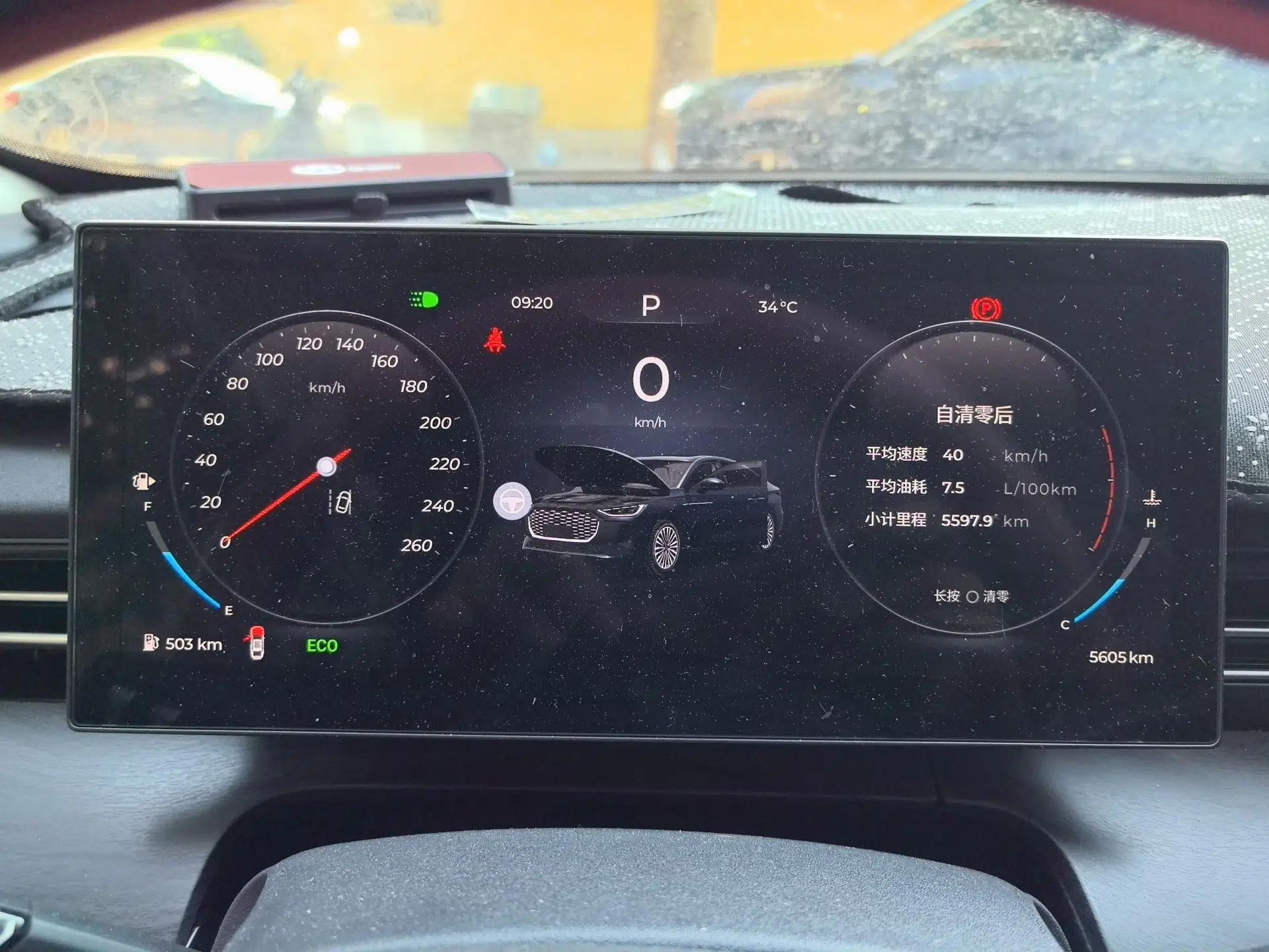 Chery Arrizo 8 PRO 2025 Pro 1.6T Comfort Version — миниатюра 11
