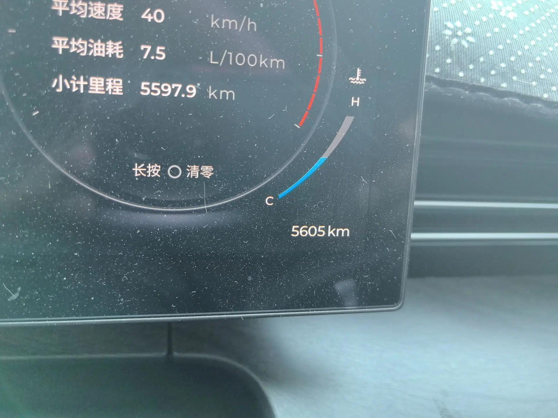 Chery Arrizo 8 PRO 2025 Pro 1.6T Comfort Version — миниатюра 12