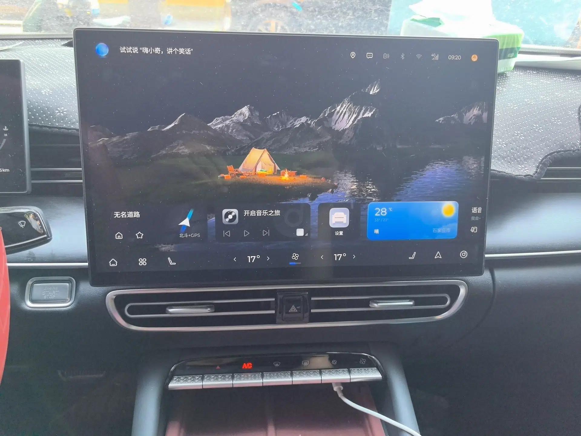 Chery Arrizo 8 PRO 2025 Pro 1.6T Comfort Version — миниатюра 13