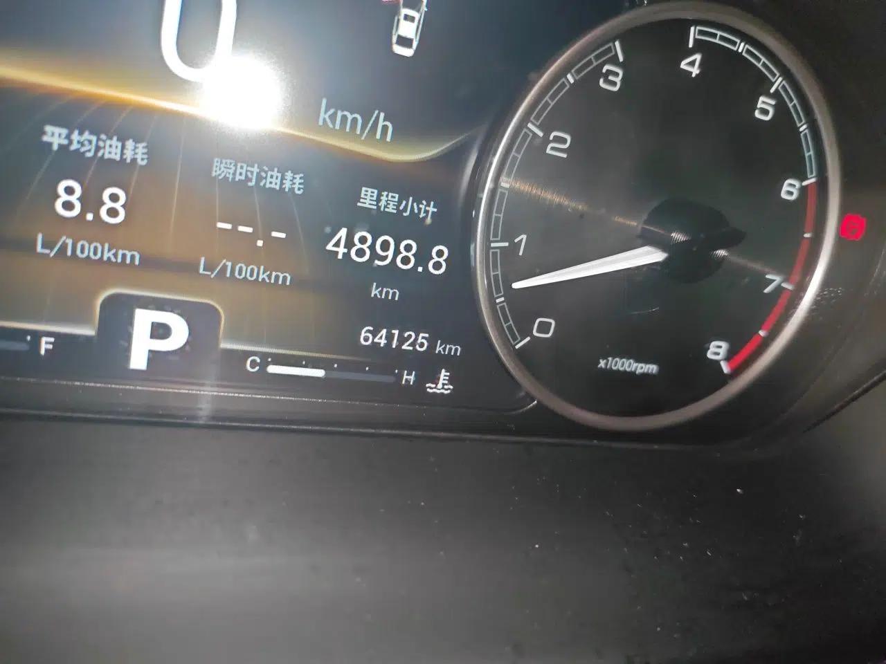 Chery Arrizo GX 2018 1.5T CVT Color Version China V Standard — миниатюра 12