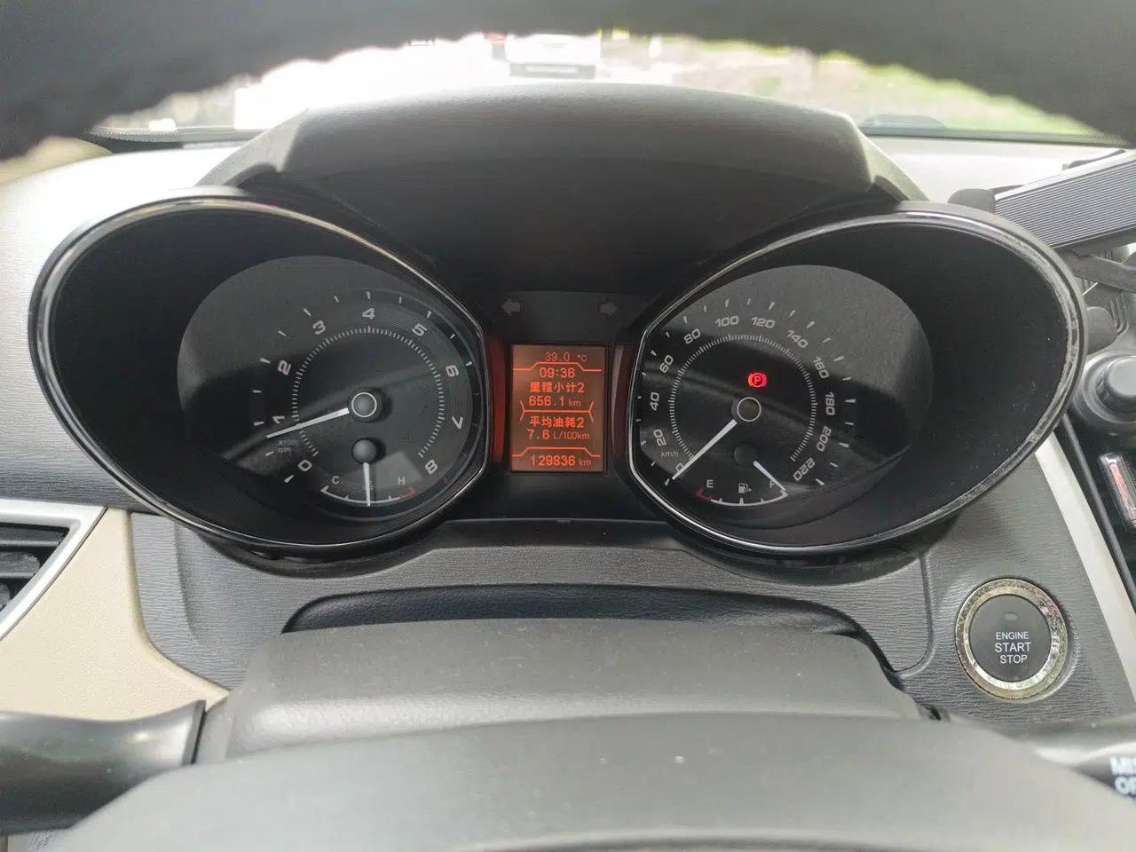 Chery Arrizo 7 2015 1.6L Manual ZhiXiang Edition — миниатюра 11