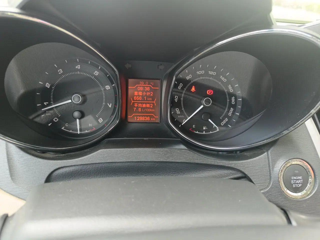Chery Arrizo 7 2015 1.6L Manual ZhiXiang Edition — миниатюра 12