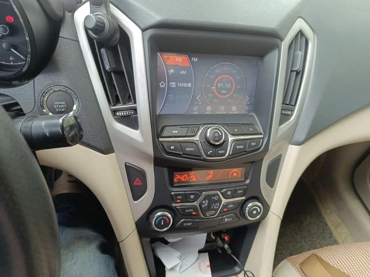 Chery Arrizo 7 2015 1.6L Manual ZhiXiang Edition — миниатюра 13