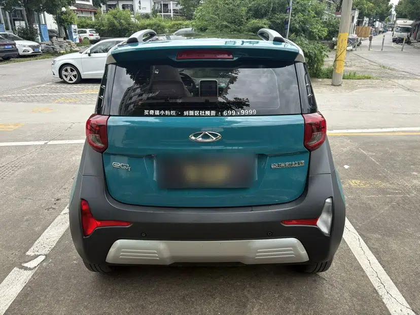 Chery QQ Little Ant 2021 200 000 Yuan "Ant Fan" Edition Energized Version NMC Lithium Battery 301 km — миниатюра 13