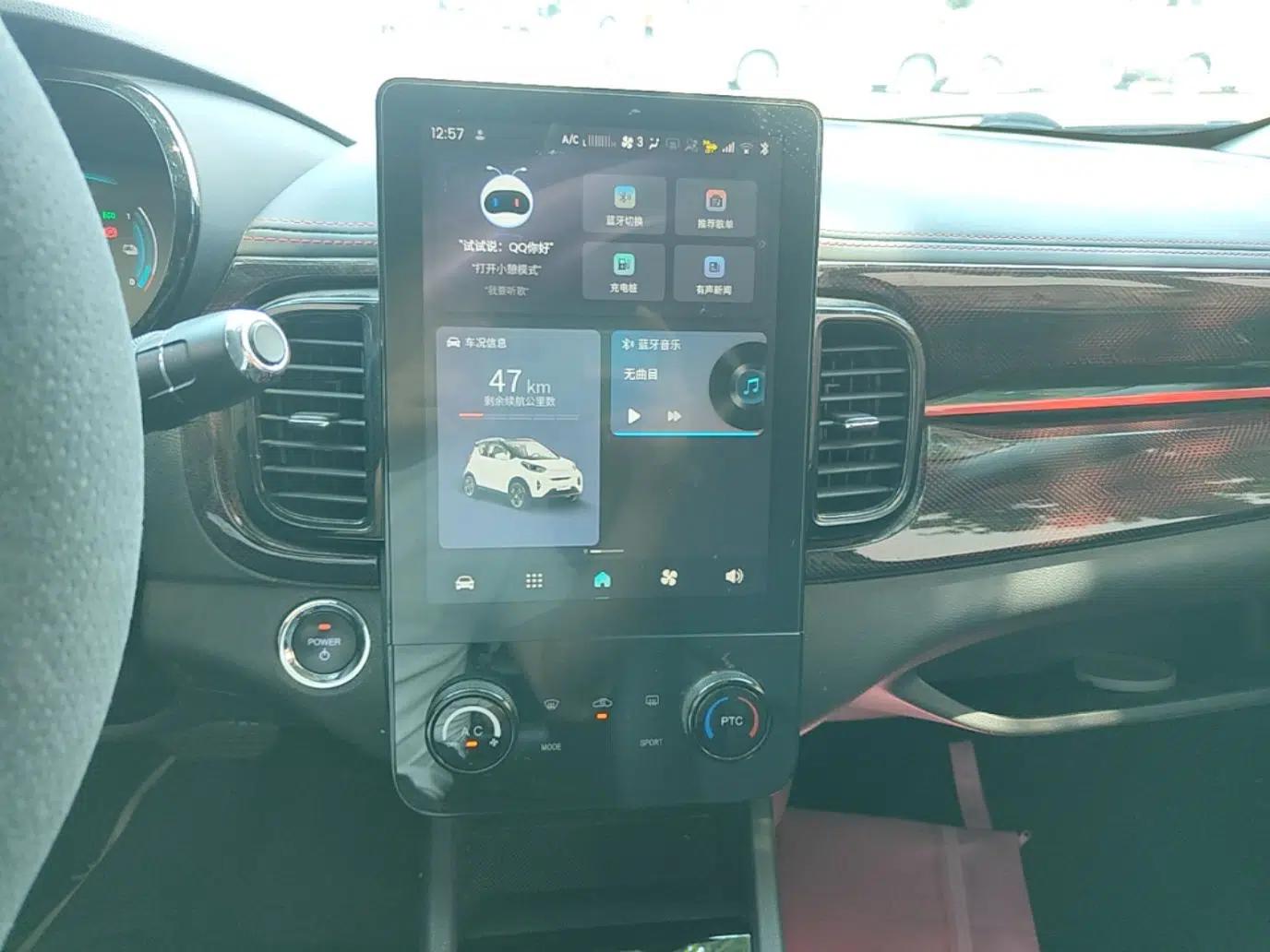 Chery QQ Little Ant 2024 251km True Love Edition — миниатюра 15