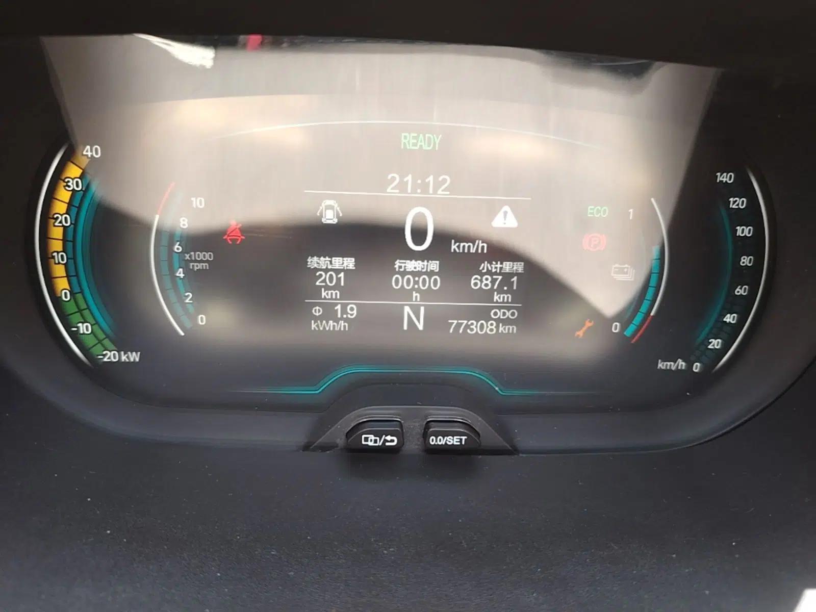 Chery QQ Little Ant 2021 150 000 Yuan "Ant Fan" Edition New Ant Cool Version Lithium-Ion Battery — миниатюра 14