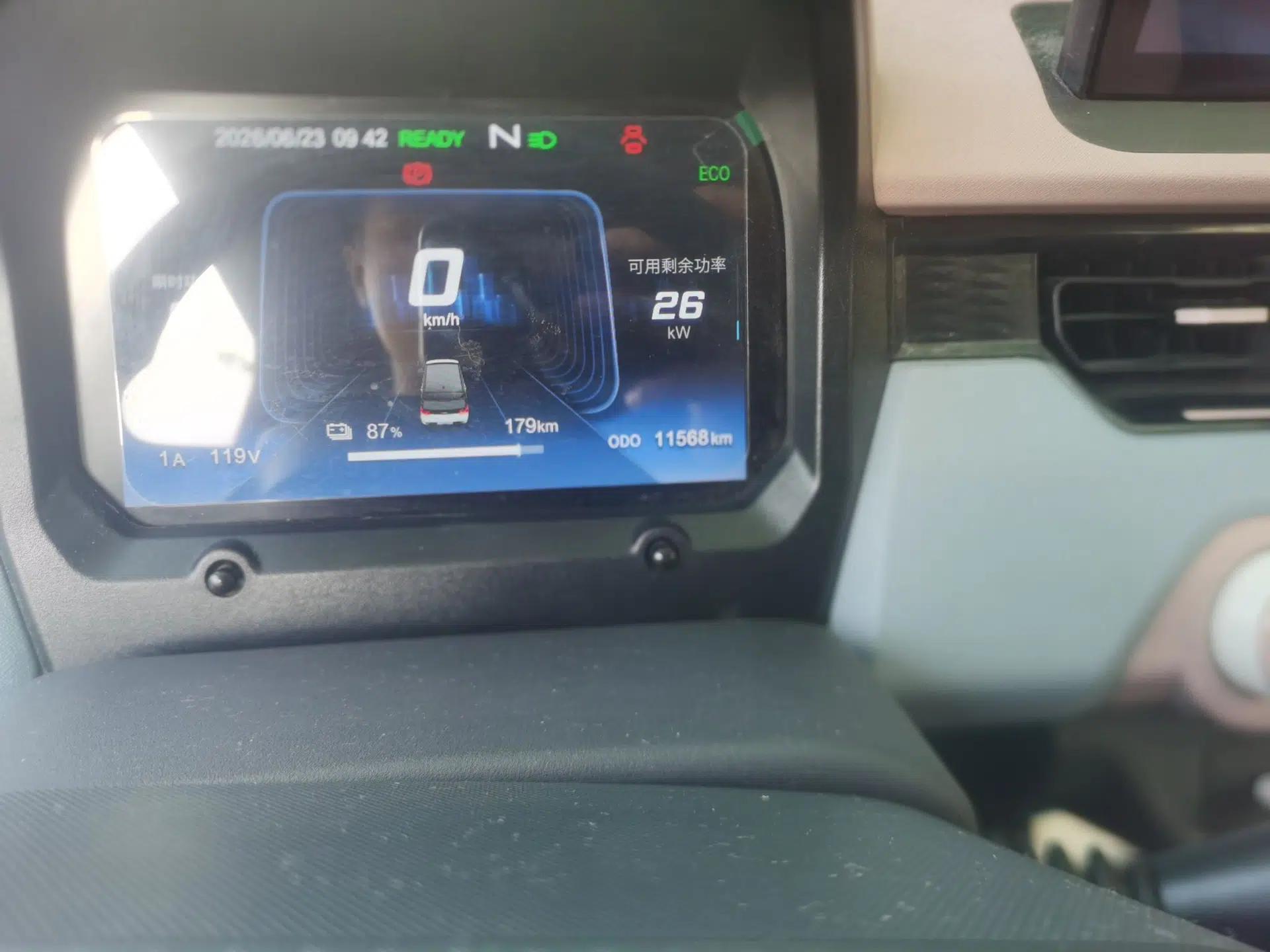 Chery QQ Ice Cream 2024 Edition Youth Version 205km Sundae — миниатюра 12