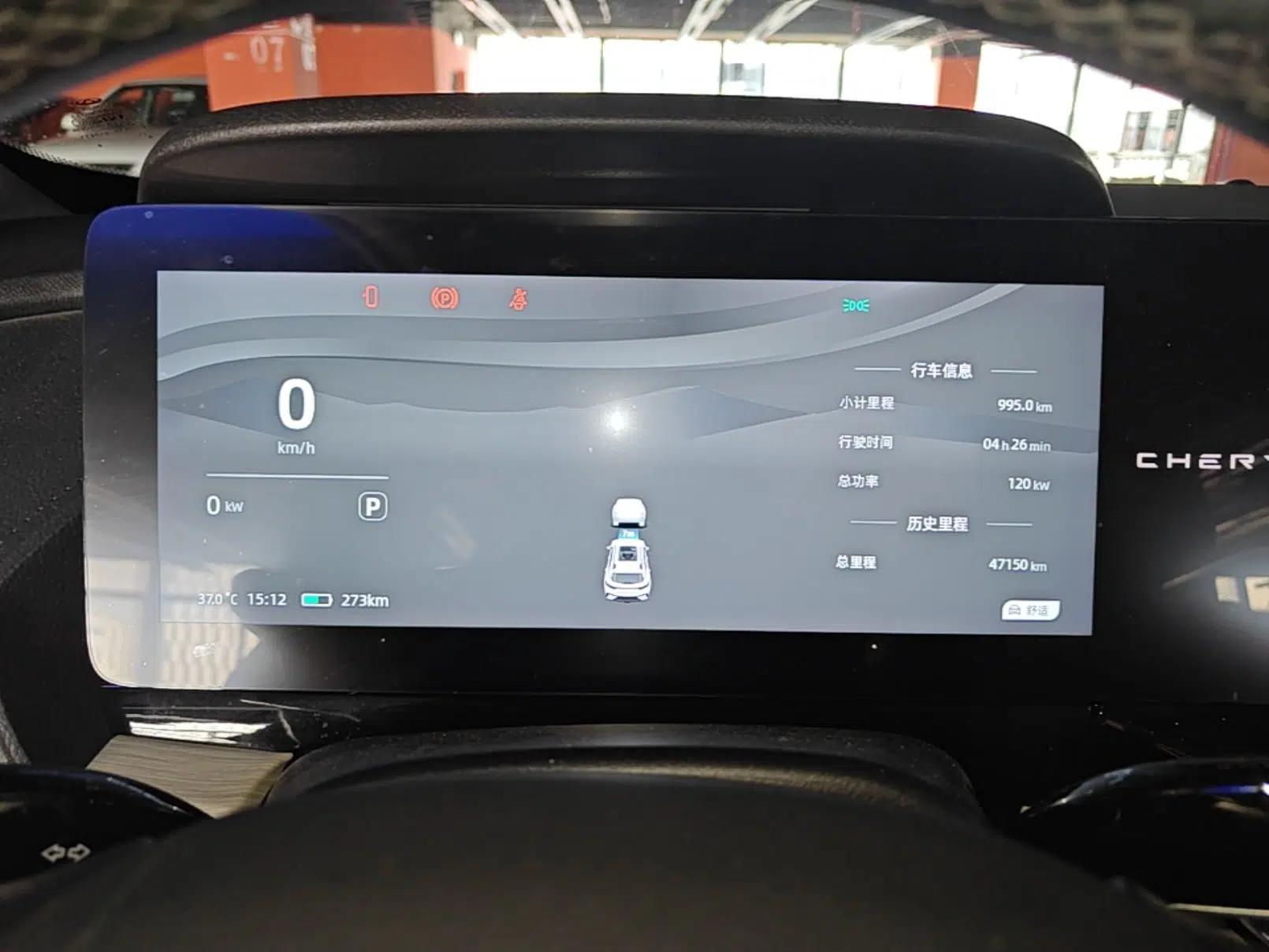 Chery New Energy eQ7 2023 512km Pro — миниатюра 19