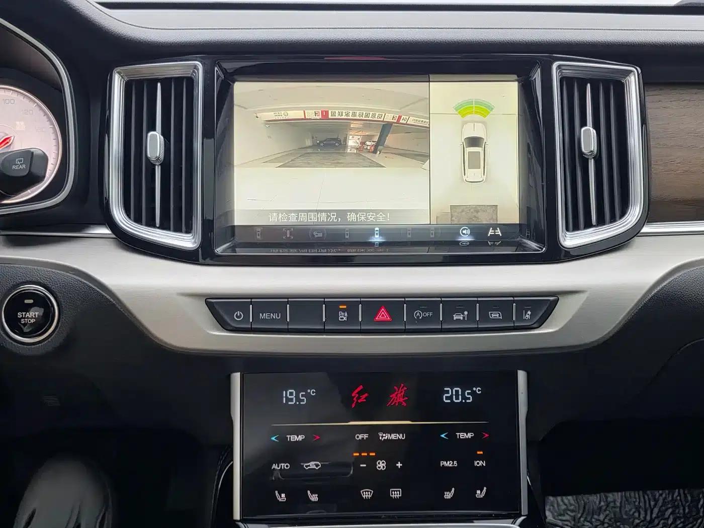 Hongqi HS7 2021 2.0T DCT 2WD Intelligent Flagship Edition — миниатюра 16