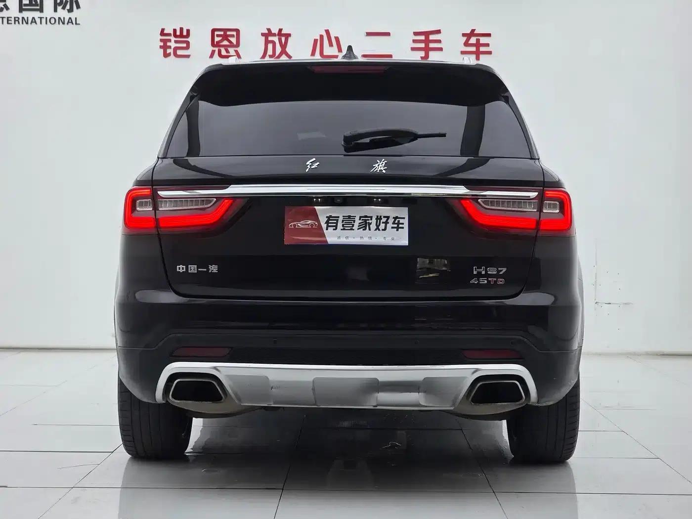 Hongqi HS7 2021 2.0T DCT 2WD Intelligent Flagship Edition — миниатюра 5