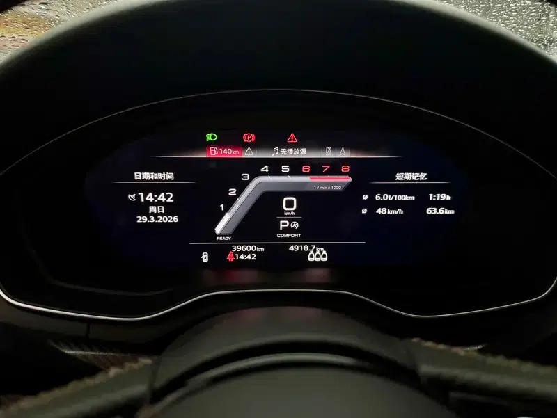 2024 Audi A4L 40 TFSI quattro RS Package (Sports Edition) — миниатюра 18