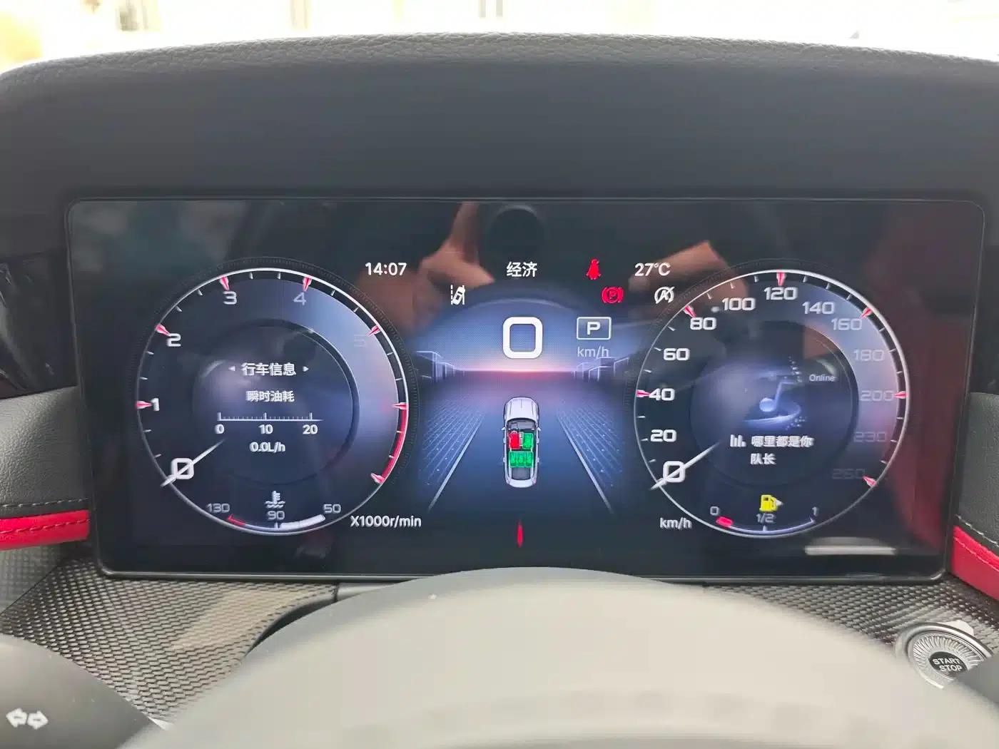 Hongqi H6 2025 2.0T Premium Edition — миниатюра 14