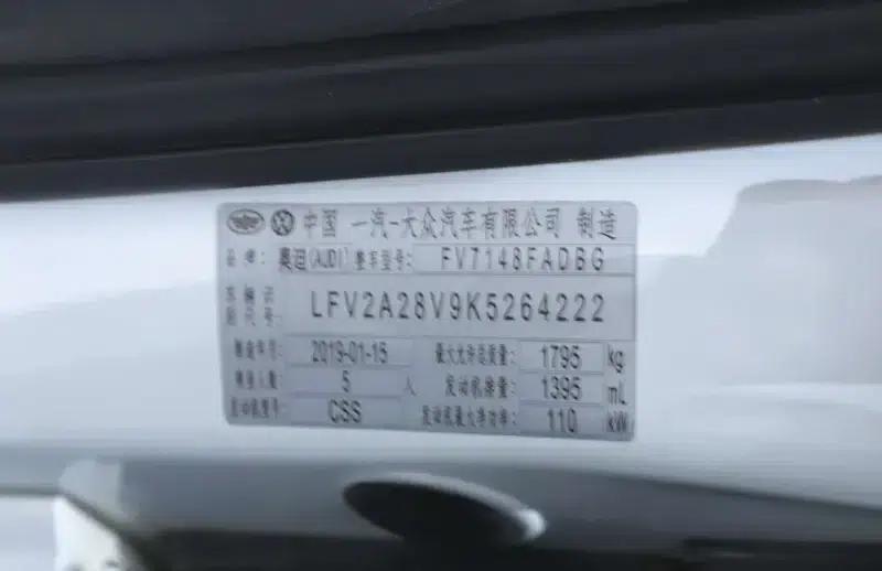 Audi A3 2019 Limousine 35 TFSI Sport (China V emission standard) — миниатюра 9