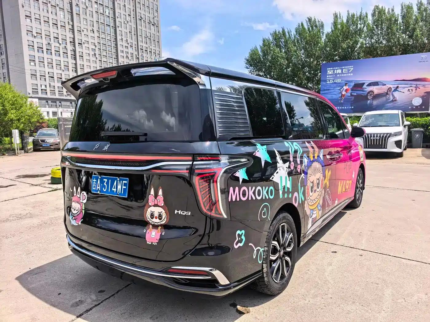 Hongqi HQ9 2023 2.0T Intelligent Flagship Edition — миниатюра 10