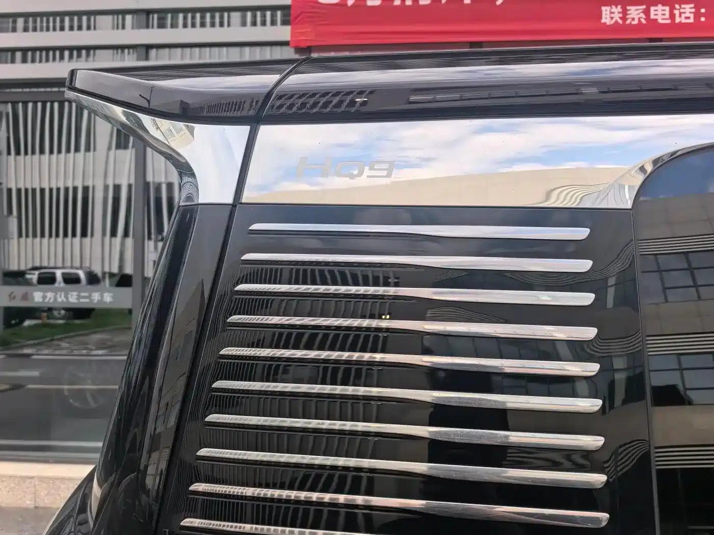 Hongqi HQ9 PHEV 2024 2.0T AWD Luxury Edition — миниатюра 13