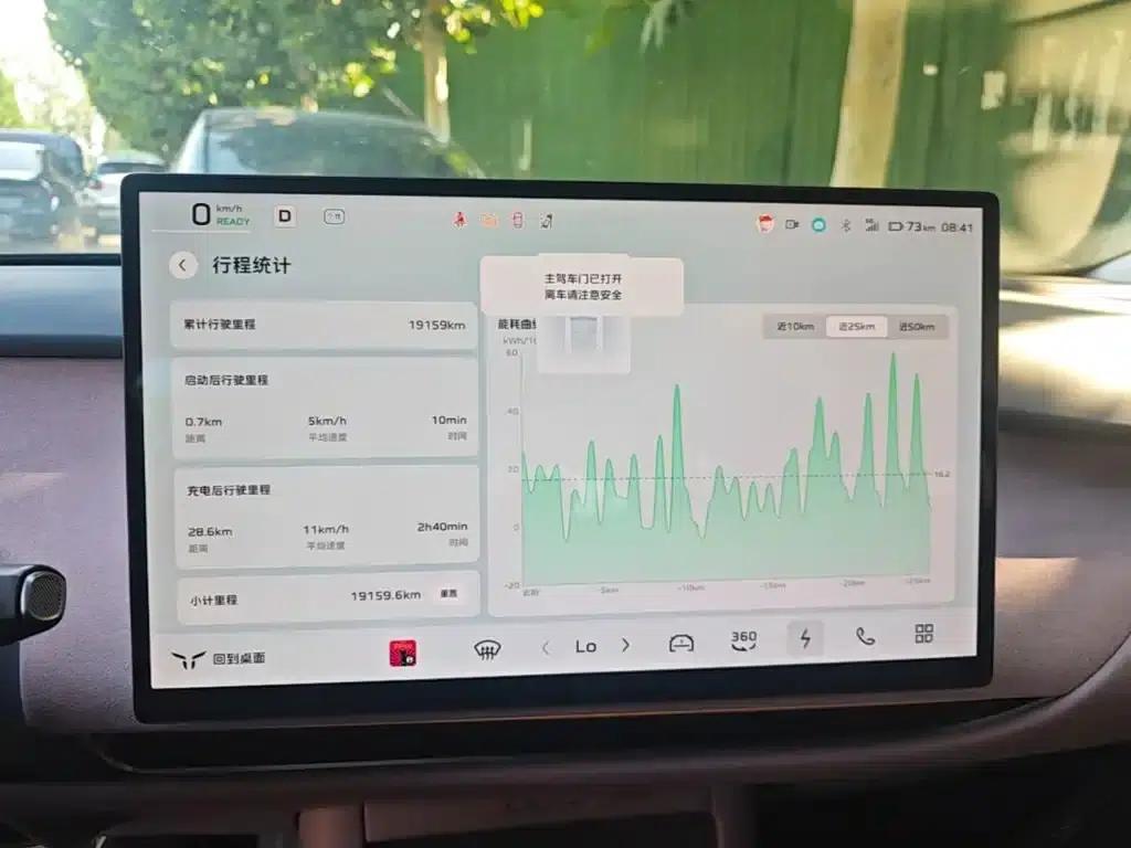 Hongqi Tiangong 05 2025 750 Smart Selection Edition — миниатюра 12