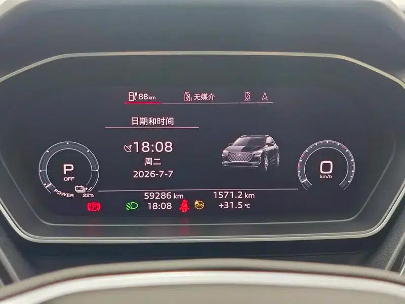 Audi Q4 e-tron 2022 40 e-tron First Edition — миниатюра 15