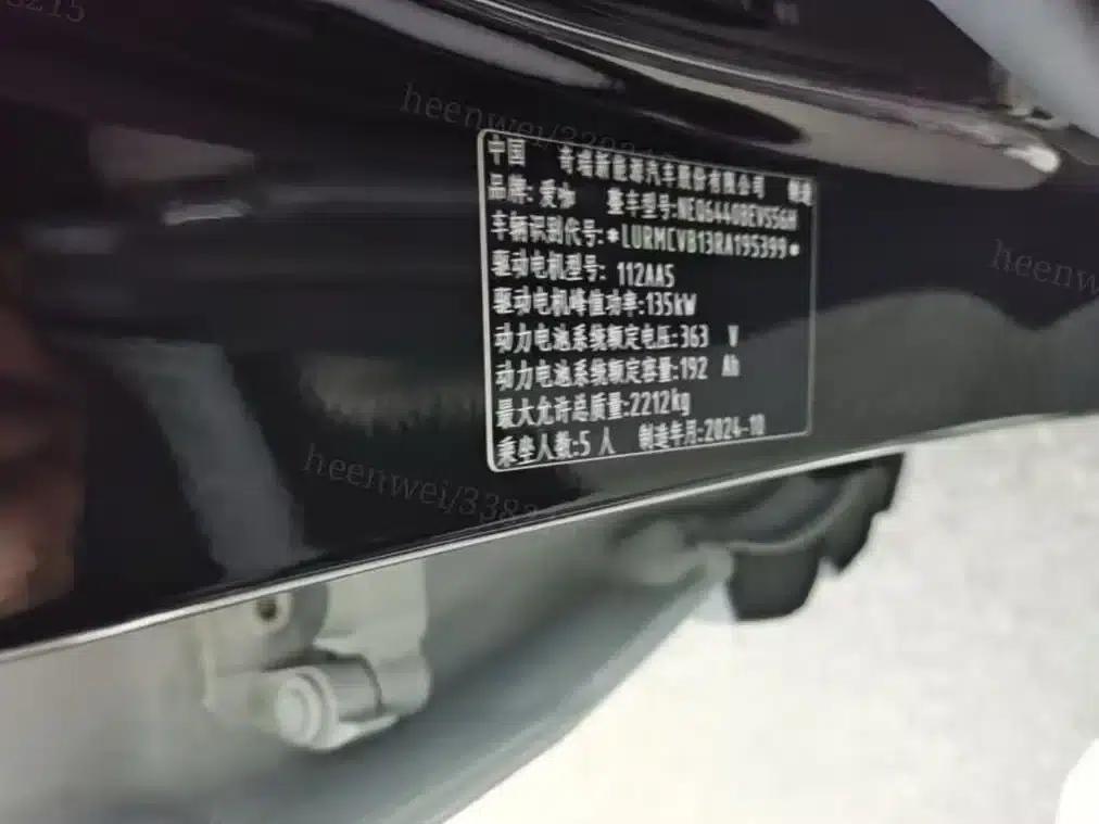iCAR 03T 2024 Model 520km Two-Wheel Drive Long Range Version — миниатюра 19