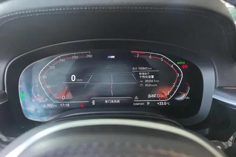 2022 BMW 5 Series Facelift 530Li Leading Edition M Sport Package — миниатюра 13