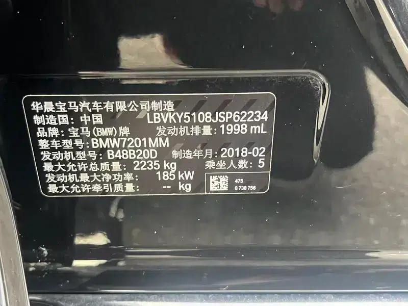 2018 BMW 5 Series Facelift 530Li Luxury Package — миниатюра 8