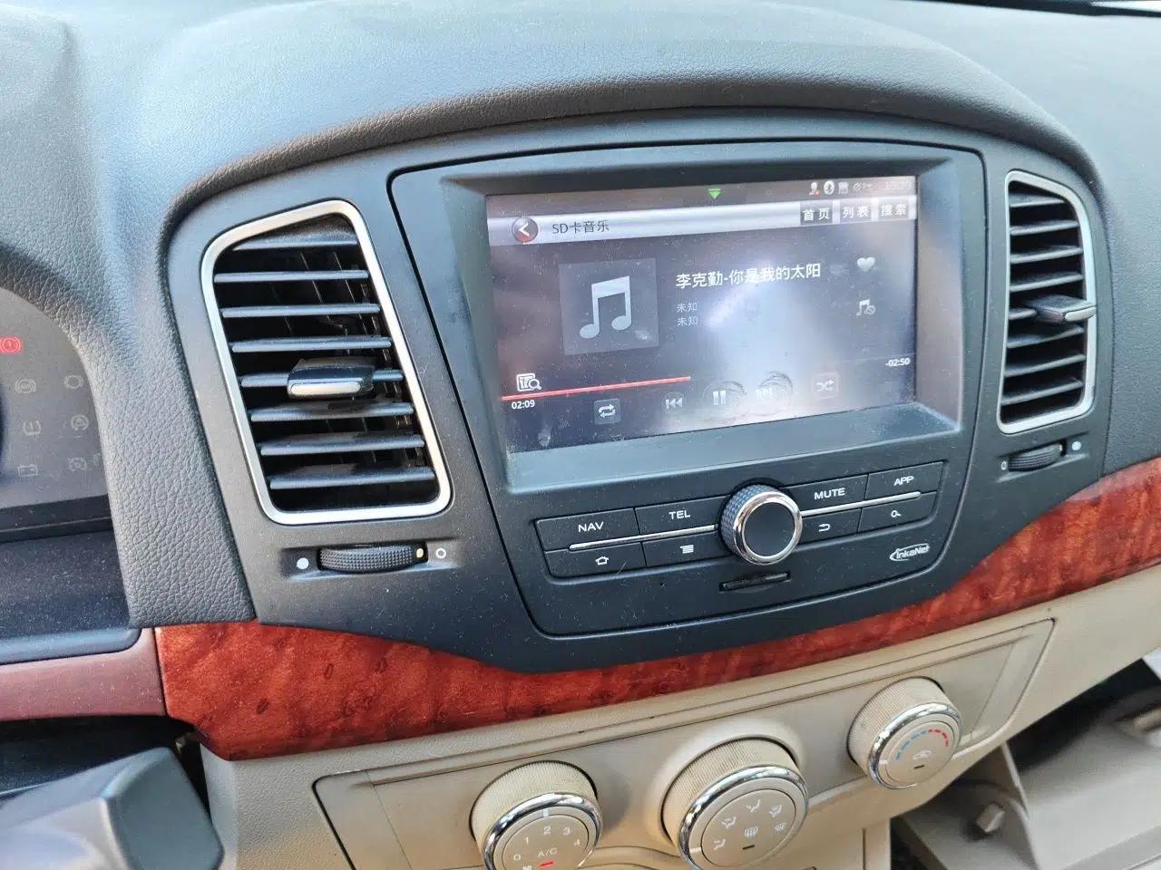 Roewe 350 2013 350C 1.5L Automatic Xunyue Edition — миниатюра 13