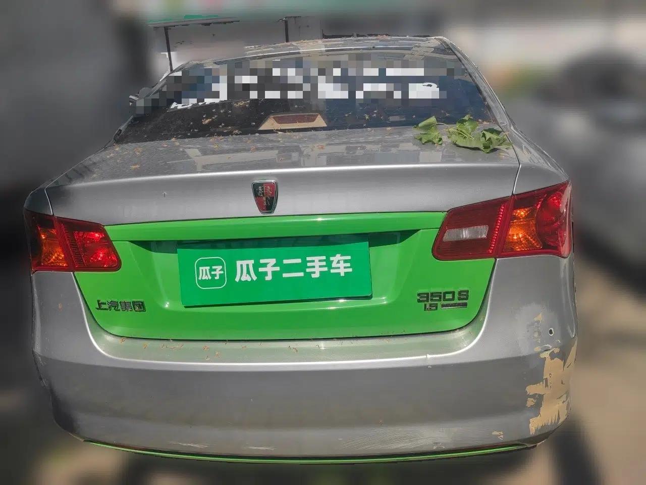 Roewe 350 2014 1.5L Manual Xunchi Edition — миниатюра 5