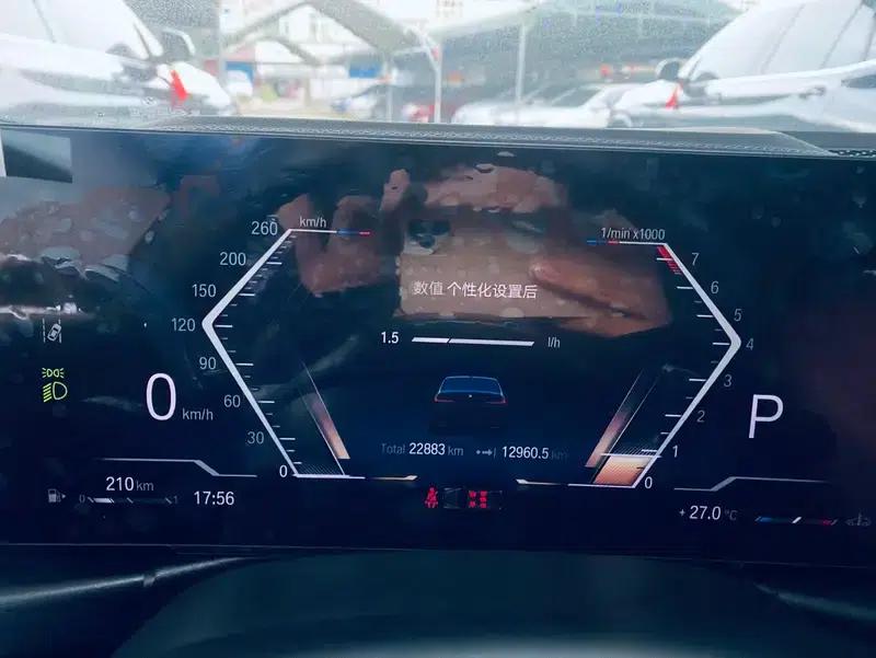 2023 BMW 3 Series 325Li M Sport Package — миниатюра 15